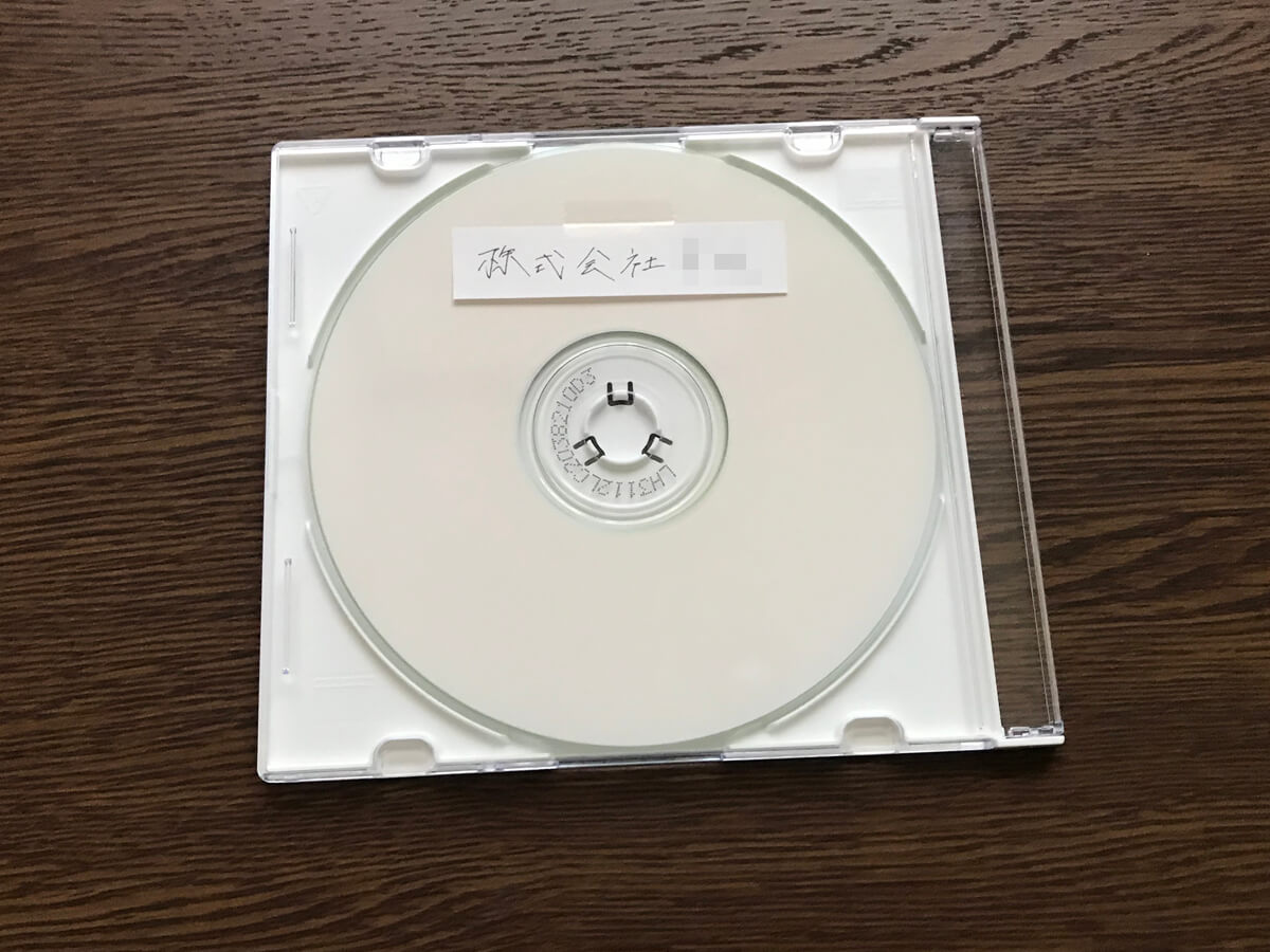 CD-Rの盤面 社名のシール